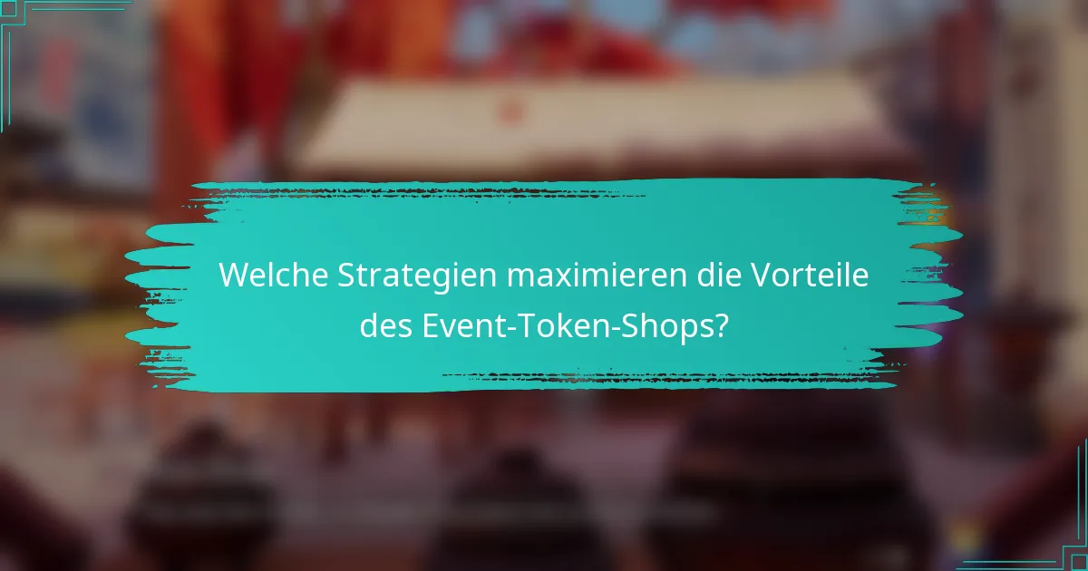 Welche Strategien maximieren die Vorteile des Event-Token-Shops?